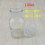 广口瓶 酒精瓶 试剂瓶磨砂口密封罐 玻璃瓶试验实验 用品 30毫升