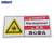 海斯迪克 工作场所安全警示标识牌 警告-当心激光 5×10CM PVC带背胶 HK-580