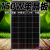 电动车太阳能充电板 太阳能电池板12v220v光伏发电充电板单晶150w A级12线 80W单晶板 带线90cm 尺