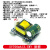 精密5V700mA(3.5W)/12V2A 隔离开关电源/ACDC降压模块 220转5V 12V450mA(5.4W)