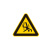 多吉邦 2 .3 警告类标志 乙 铝板+反光膜 标配/块