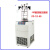 普通型冷冻干燥机台式冷冻干燥机小型冷冻干燥机 FD-1D-80