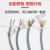TRVV高柔性拖链电缆线2芯3芯4芯0.3 0.5 1.5 2.5 4平方耐油耐弯折 TRVV4芯0.75平方100米外径7.5
