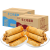 森林乐舞传统手工鸡蛋卷酥270g/箱饼干黑芝麻奶香味零食小吃休闲食品整箱 奶香味270g/箱（送收纳盒）