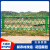 拉瑞斯新农村不锈钢仿竹篱笆护栏庭院栅栏菜园仿竹子铝合金栏杆 绿色 安装高度50公分高
