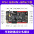 野火征途MiNi FPGA开发板 Altera Cyclone IV EP4CE10 NIOS带 征途MiNi主板+下载器+4.3寸屏+OV5640
