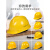 安全帽男工地加厚透气领导监理专用头盔国标ABS建筑工程电工施工 国标V型加厚款-橙色(按钮)