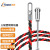天背（Tianbei）电工塑钢穿线器电线线槽线管引线器钢丝拉线穿管器穿线神器 50米 TB-HL50