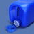加厚级塑料桶水桶酒油壶5升公斤kg化工桶废液桶堆码桶方形桶 5L蓝色双层共挤（4个）