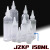 恒辉模型油漆/溶剂/洗笔液存放耐腐蚀塑料空瓶带盖尖嘴瓶jzkp 150ML