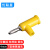 优联星 4mmT型香蕉插头4mm灯笼公头导线免焊接插头可叠插 黄色 1个