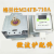微波炉磁控管 磁控管 LG磁控管 磁控管现货 微波炉配件 格兰仕_M24FB-210A