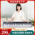 楚百力88键便携式电子钢琴可折叠充电小钢琴儿童初学者入门MIDI键盘乐器 黑色蓝牙亮灯版88键 官方标配