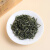 鹏翔【专柜】2023新茶汉中锌硒毛尖绿茶茶叶 陕西特产特级48g