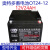 奥特多蓄电池OT7-12V1.3AH2.3AH7AH9AH12AH17AH24AH38AH65AH 明黄色 12V65AH