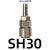 C式自锁气管接头快速接头空压机气泵风管快插气动工具配件大全 SH30