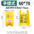 灵龙八方医疗手提垃圾袋黄色诊所塑料袋 60*70cm适用于30L垃圾桶100只
