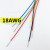 铁氟龙高温线UL1332 18AWG导线 绝缘线 耐油耐酸 电子线 蓝色/10米价格