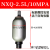 NXQ液压囊式蓄能器奉化储能器罐NXQA-12.546.310162540L NXQA-2.5L 10MPA