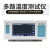 RuiXi 多路温度测试仪 无纸温度曲线温升测试仪 64路 CTR-690(7寸屏-屏幕曲线-可选PT100模块)