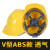 工地安全帽 白色玻璃钢 工地防砸帽 防护帽 LA认证工程施工抗冲击 V型透气升级款黄色(4支点)