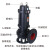 汇尚品众 WQ无堵塞潜水排污泵 440V潜水泵 单位：台 50WQ6-16-0.75 