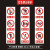 建筑工地安全警示牌丝印PVC提示牌禁止吸烟标示牌现货 300*400*当心火灾