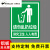 定制爱护环境提示牌禁止乱扔垃圾警示牌保持清洁注意卫生温馨提示 垃圾20(铝板) 20x30cm