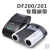 品胜P50A51原装碳带RP50-5045色带W220标签打印机C20A52 DF200原装碳带（TDF-5030T）