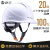 京仕蓝海华A3安全帽工地国标透气工地头盔电力工程安全帽安全生产工作帽 A3黄色 旋钮帽衬