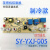 茶吧机一体控制板SY-YXJ-005电源电脑按键触摸板五键双水制冷配件