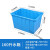加厚塑料水箱大容量长方形泡瓷砖养龟养鱼水产养殖储水塑料桶 160升水箱75.5*55*44.5蓝色
