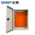 正泰（CHNT）NX10-3025/14 基业箱电表箱 配电箱 动力箱 控制箱 强电控制箱多规格可选