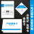 博与 boyu 保修卡售后卡 彩色双面印200个（不可粘贴）产品说明书定制作设计质保卡产品合格证定做印刷