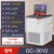 高精度低温恒温槽实验室循环立式水槽箱低温冷却液循环泵 DC-3010(10L,-30-100℃)