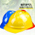 WXSITEAN(斯特安) PE安全帽002 工地建筑工程电力工业施工头盔防砸抗冲击V型 透气孔款蓝色