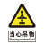 瑞珂韦尔 当心吊物安全标识 警告标志 警示标示 ABS塑料