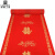 洛楚（Luxchic）一次性中式婚庆地毯步步有喜1x50米 喜事地毯婚庆结婚地毯商用地垫