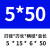 定制65度钨钢合金铣刀4刃加硬加长直柄立铣刀不锈钢平底刀CNC数控 5*15*D6*50L