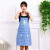 厨房围裙韩版时尚卡通可爱围腰工厂防油污工作广告 logo定制印字 蓝色10件
