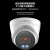 海康威视监控摄像头室外智能警戒人车分类800万高清语音对讲全彩夜视POE供电3386FWDA4-LS 4MM