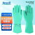 安思尔(Ansell)丁腈防护手套 2双/包M码 加长款耐酸碱溶剂防化耐油工业劳保