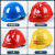 橙央安全帽工地ABS透气建筑工程领导监理国标加厚电工人防砸头盔印字 黄色 V型PE 加厚透气