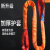 先明（50吨8米）柔性吊装带双扣国标3/5/10吨工业起重圆环形软吊带吊树绳备件C1317