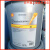 壳牌Shell Refrigeration S4 FR-V F 32 46 68 100合成冷冻机油 Refrigeration S4 FR-F 462