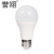 誉翊 LED灯泡 E27螺口商用节能电灯泡球灯泡 18W-白光 1个