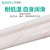 伊莱科  黄腊管（玻璃纤维套管）内径2.5mm*长0.9米/根（200根）