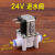 24V2分进水电磁阀废水电磁阀快接高低压开关阀门净水器配件通用 24v3分进水电磁阀