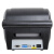 致明兴桌面型热转印打印机X3热敏快递单亚马逊箱唛电子面单不干胶条码二维码300DPI标签打印机