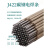 金桥2.5/3.2/4.0mm普通电焊机结J422/J502/J506/J507电碳钢焊条 J507(4.0mm)5公斤